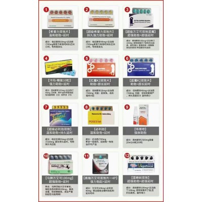 双效片怎么选才不跑偏？按主要成分和真实需求做决定