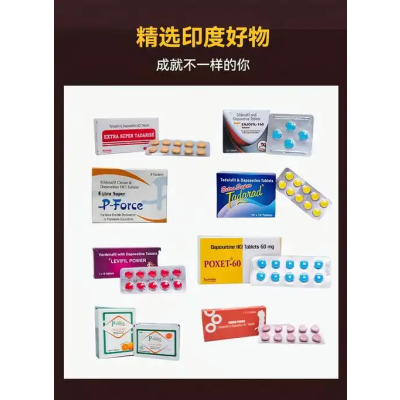 第一次选双效片先别看颜色：新手从需求、剂量到禁忌的核对清单