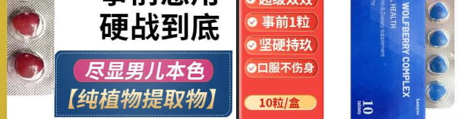 它不是日常营养补充剂