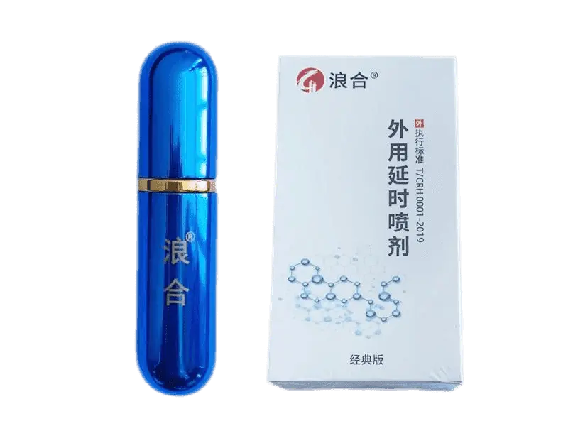 温和型延时喷剂怎么比较？别只看不麻和强效宣传