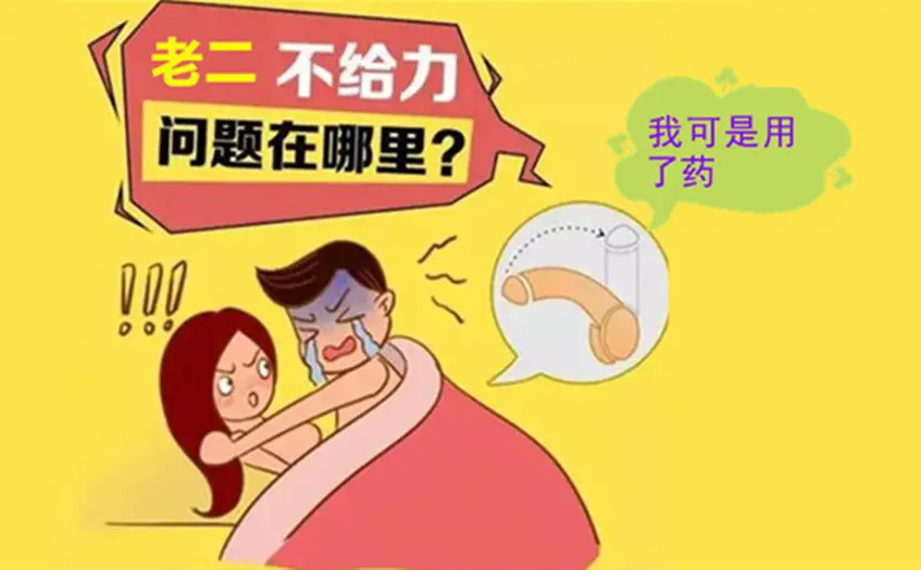 双效片需要提前多久？别只记一个固定时间