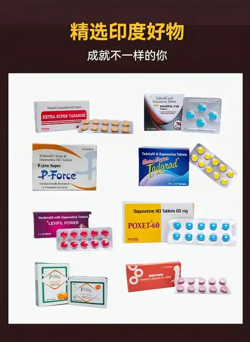 第一次选双效片先别看颜色:新手从需求、剂量到禁忌的核对清单