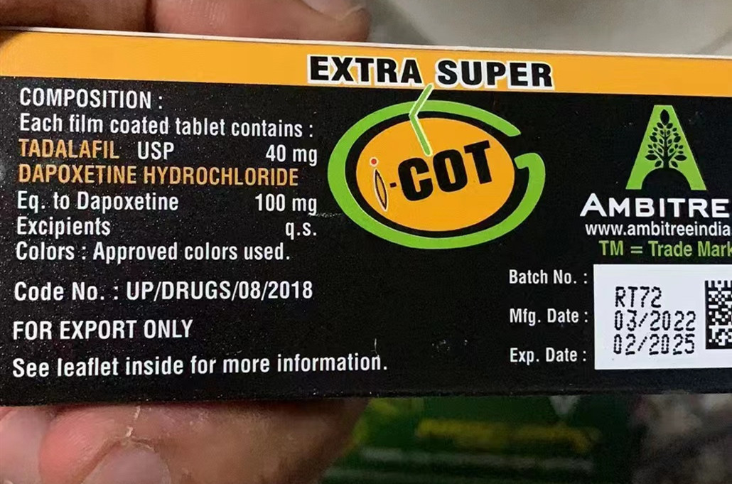 五类成分的核心差别