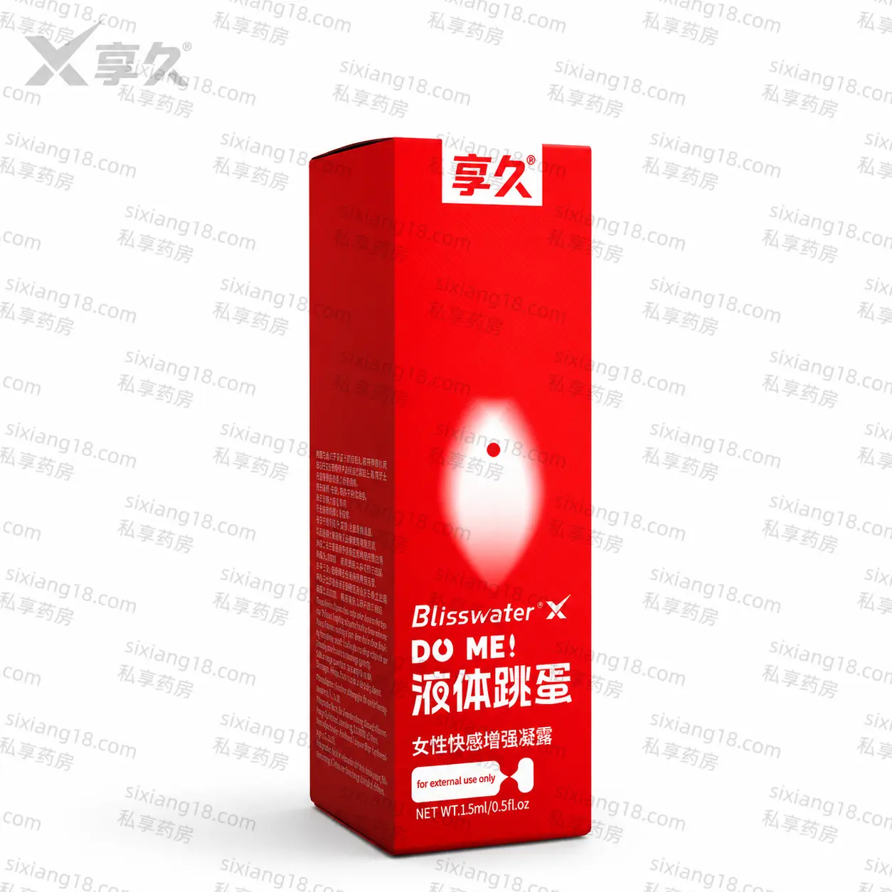 享久DO ME液体跳蛋 女用快感增强凝露 15ml 安全成分 快速起效