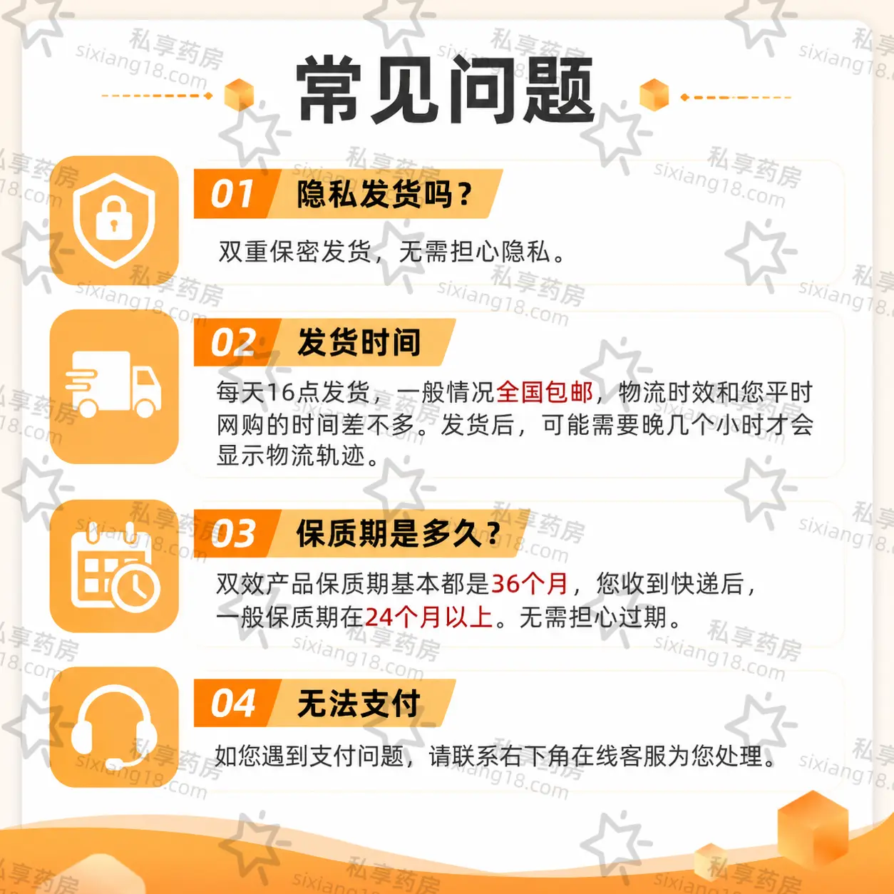 希爱力5mg每日片｜低剂量稳定管理·改善勃起功能障碍100粒装