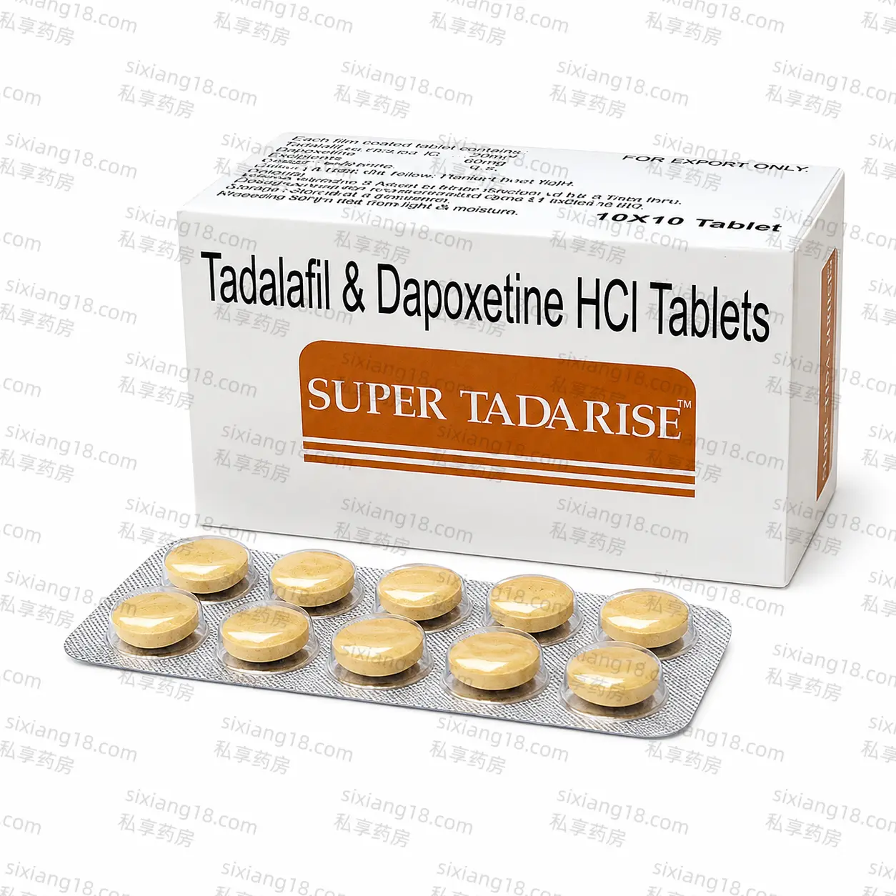 普通版希爱力双效片 SUPER TADARISE 20mg+60mg 男性双效片 10粒/板