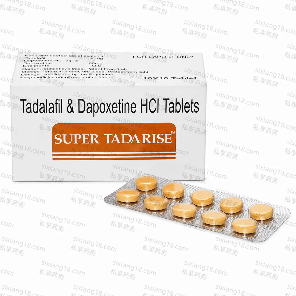 普通版希爱力双效片 SUPER TADARISE 20mg+60mg 男性双效片 10粒/板