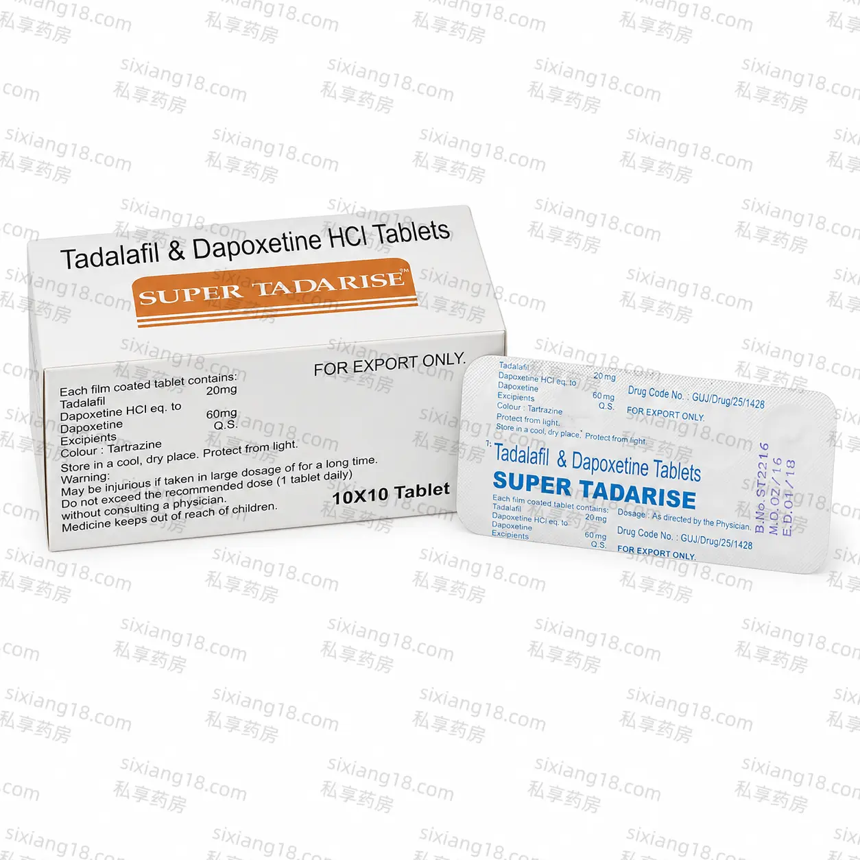 普通版希爱力双效片 SUPER TADARISE 20mg+60mg 男性双效片 10粒/板