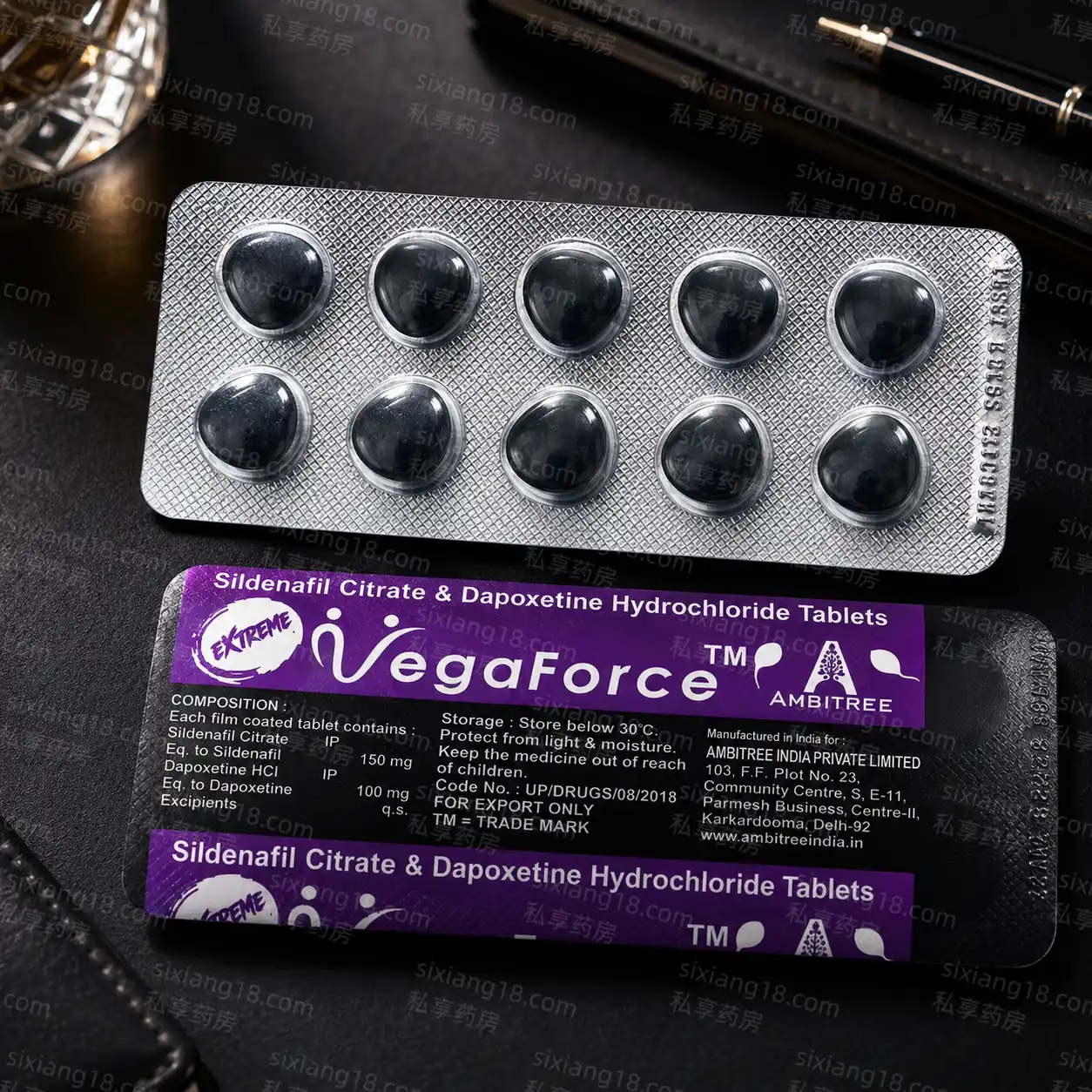 紫蝌蚪西地双效片 Extreme VegaForce 西地那非达泊西汀