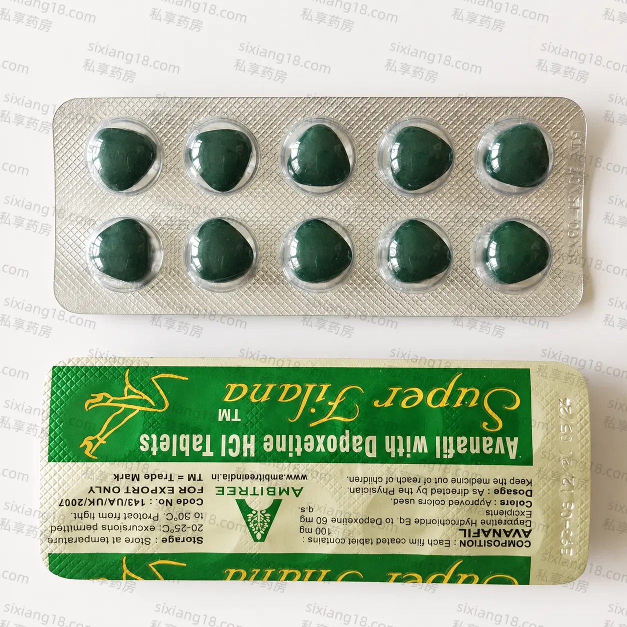 绿水鬼 SUPER FILANA 阿伐那非双效片 100mg+达泊西汀60mg 10粒装
