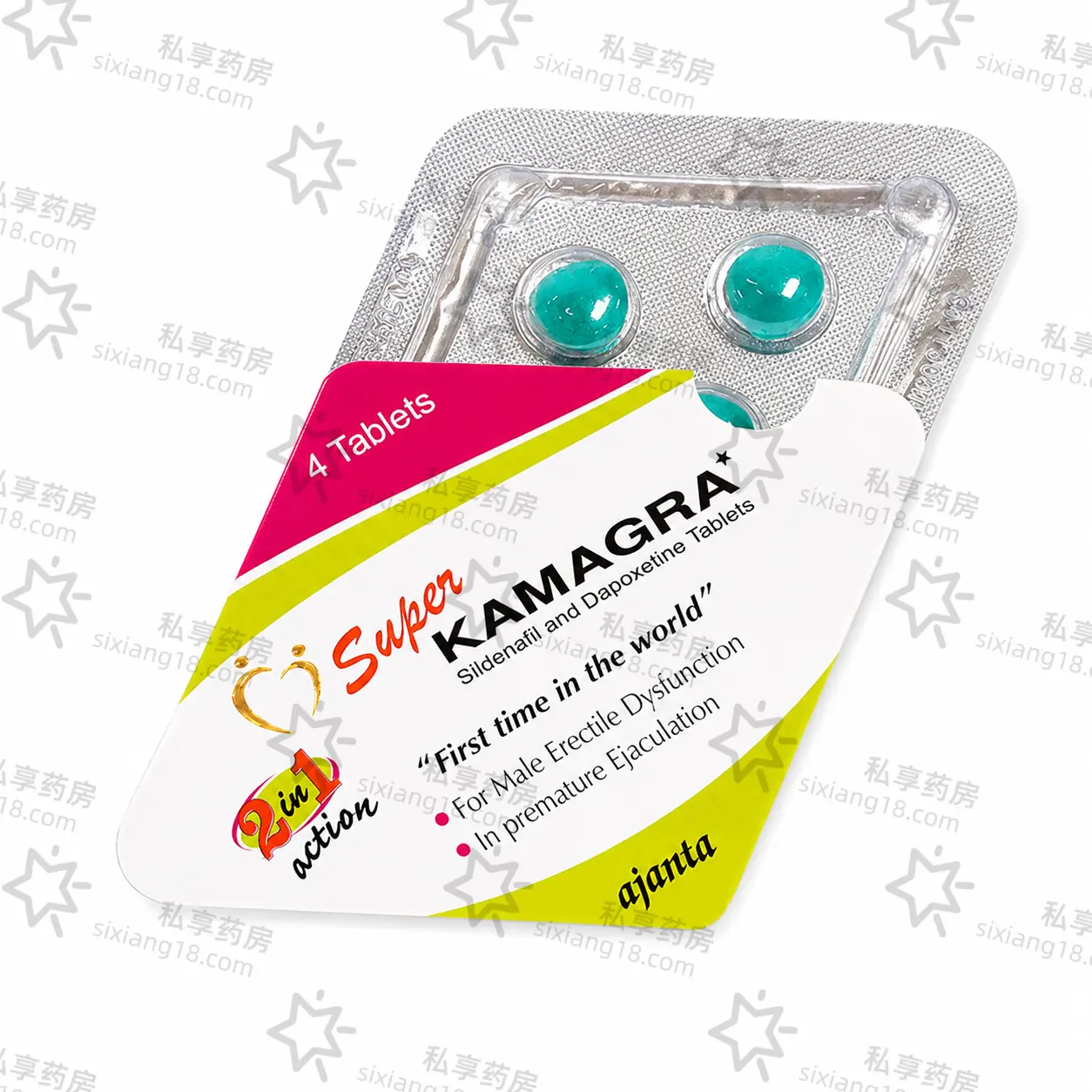 超级卡玛格菱形 4粒装｜西地那非100mg+达泊西汀60mg 双效合一