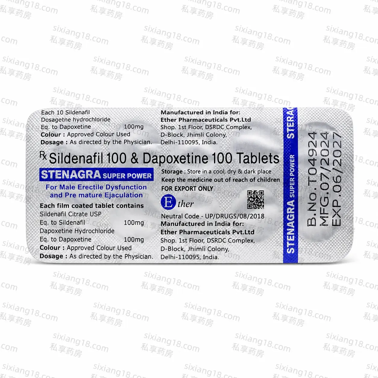 蓝钻 STENAGRA SUPER Power｜西地那非100mg+达泊西汀100mg 印度Ether双效片