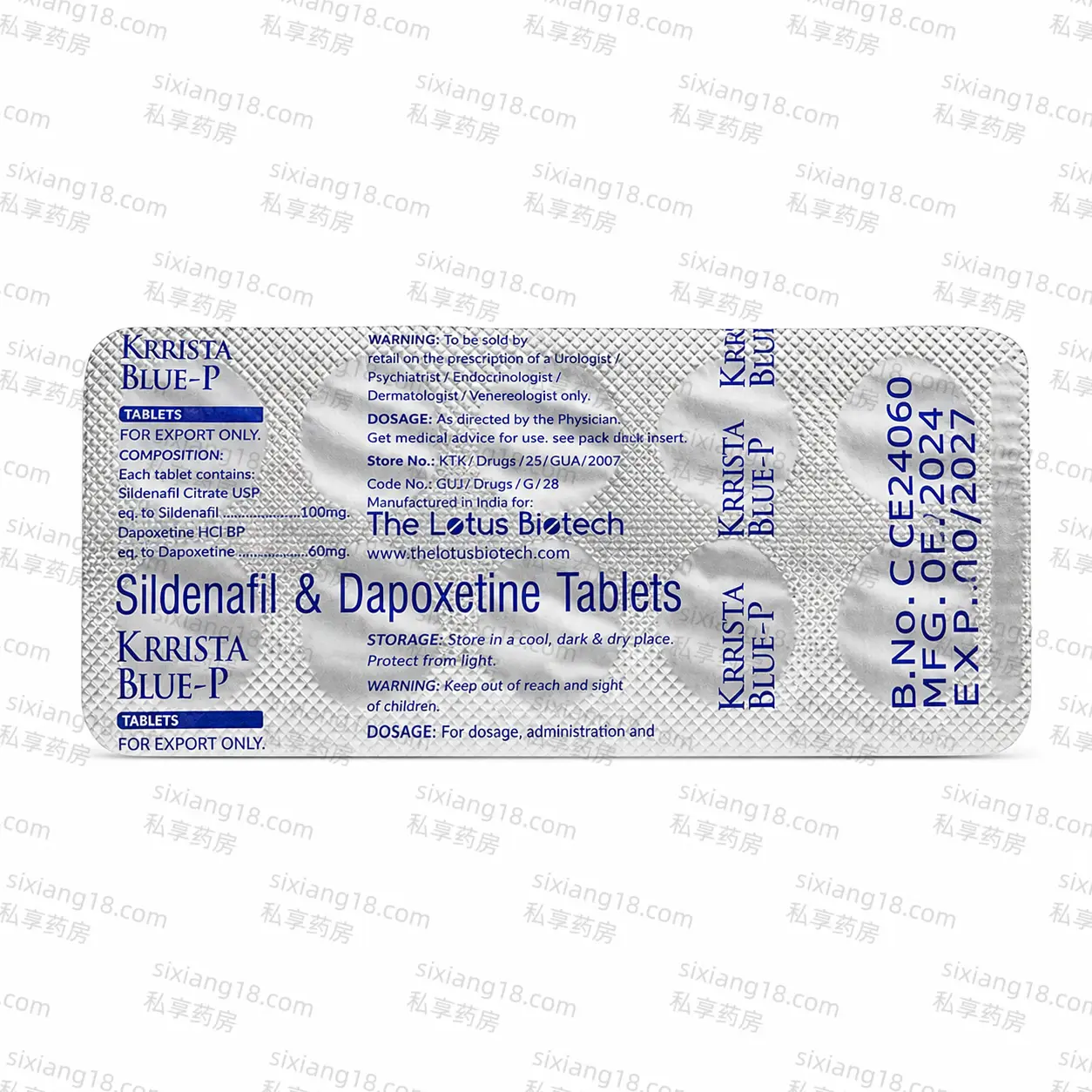 蓝魔 巅峰蓝P Krrista Blue-P 双效片｜西地那非110mg+达泊西汀110mg｜10粒装