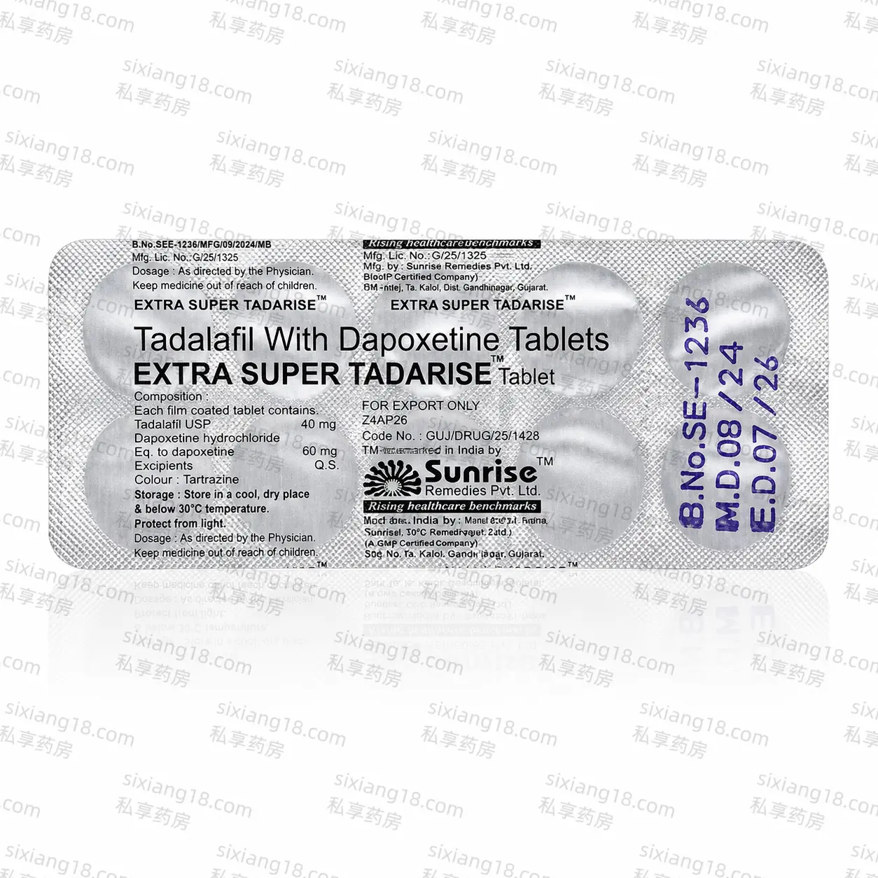 周末丸 超级希爱力双效片 Extra Super Tadarise｜他达拉非40mg+达泊西汀60mg 硬度支撑+持久管理 10粒/板