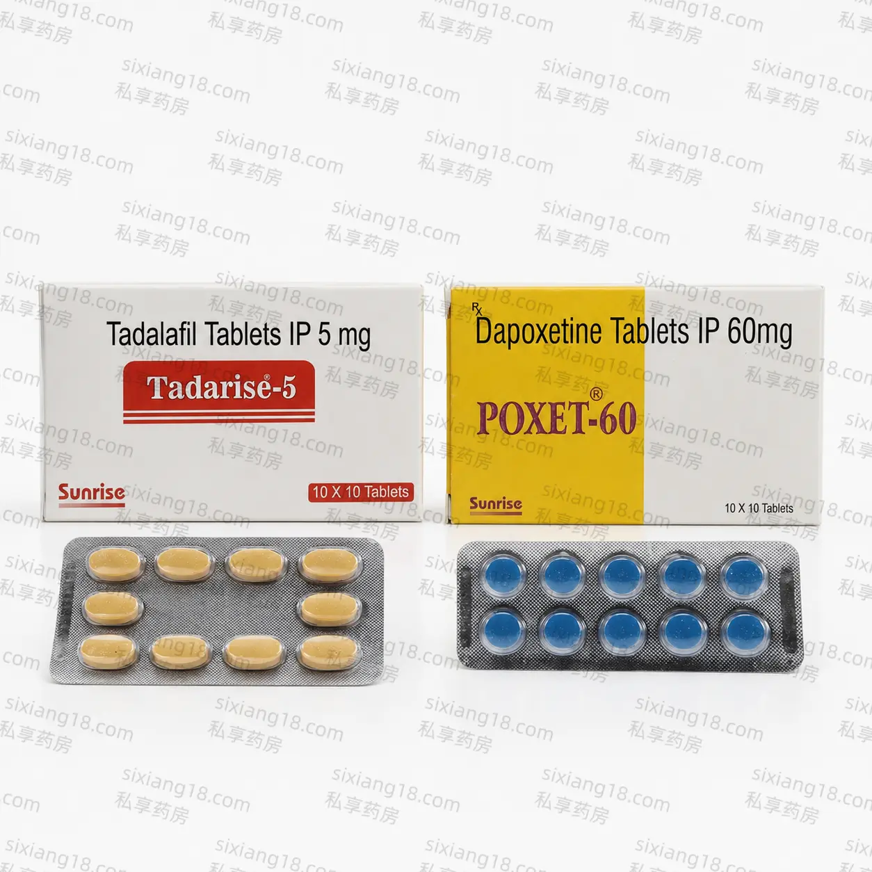 希爱力5mg+必利劲60mg组合装｜他达拉非100粒+达泊西汀30粒