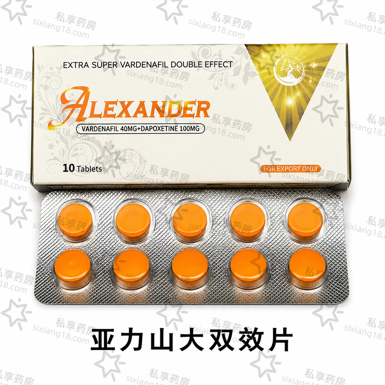 亚力山大菩提超艾双效｜伐地那非40mg+达泊西汀100mg 双重加持更尽兴