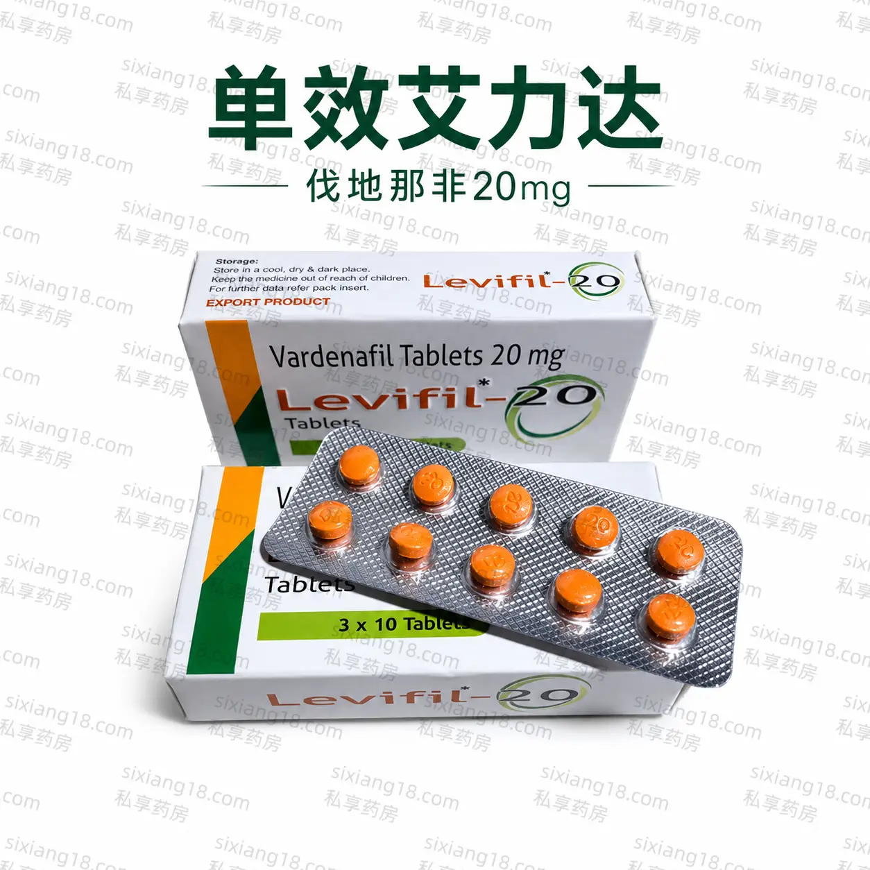 艾力达 Levifil-20 铝塑板实拍