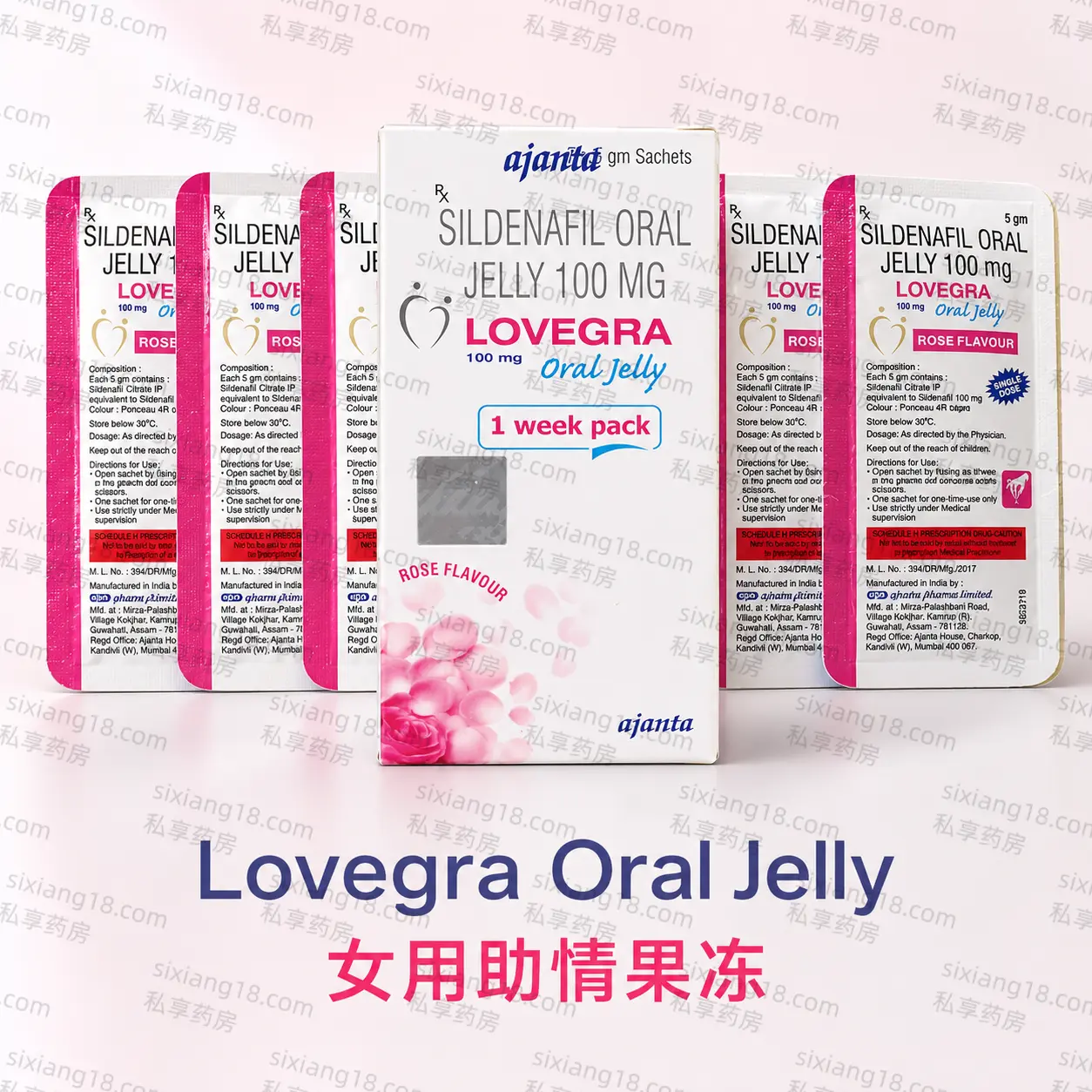 Lovegra 包装细节实拍
