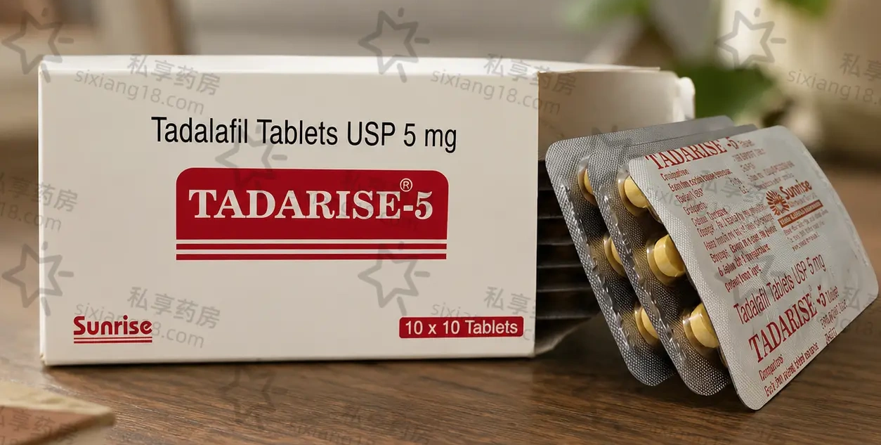 TADARISE-5 希爱力5mg 产品图