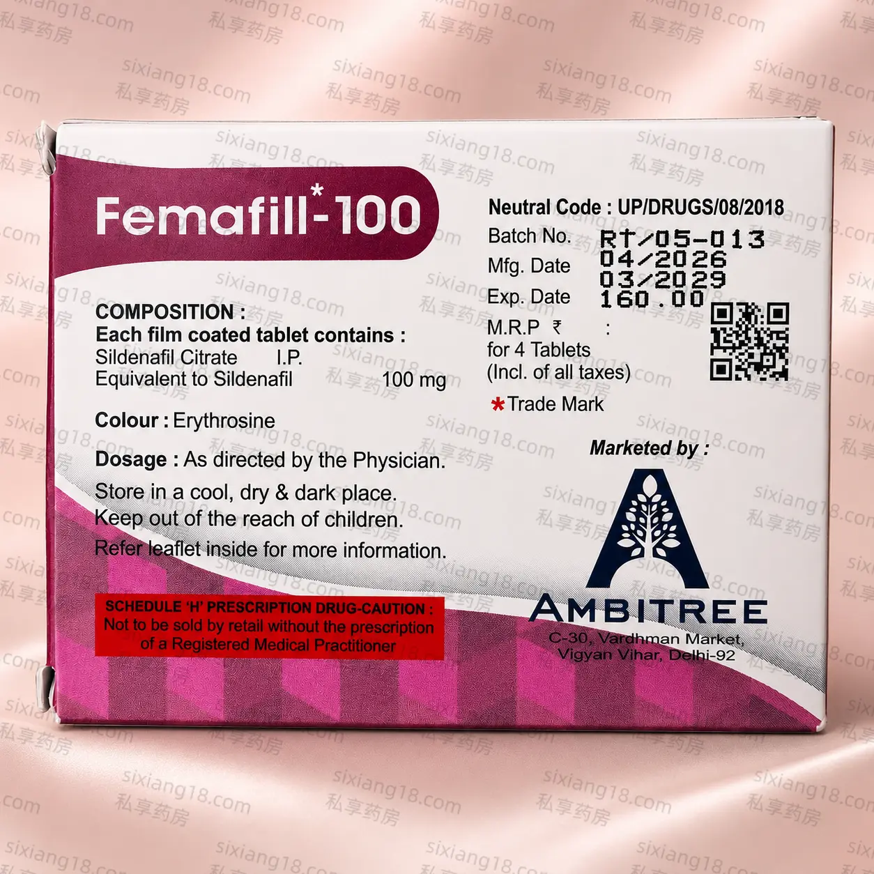 Femafill-100 片剂展示实拍