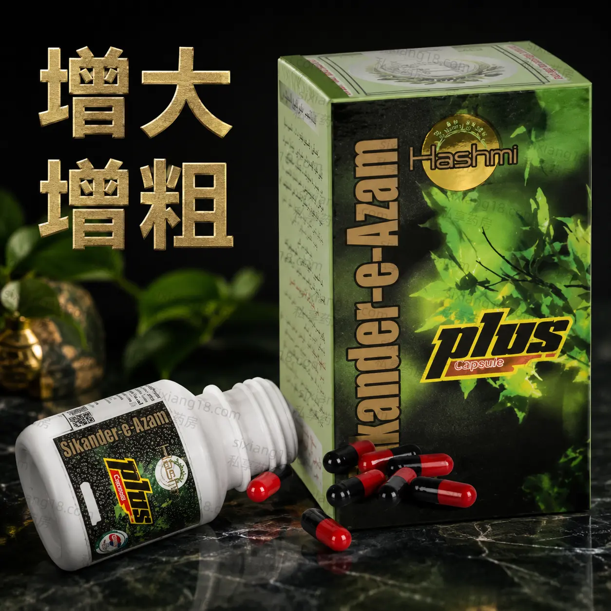 印度小绿瓶 Sikander Plus 包装实拍