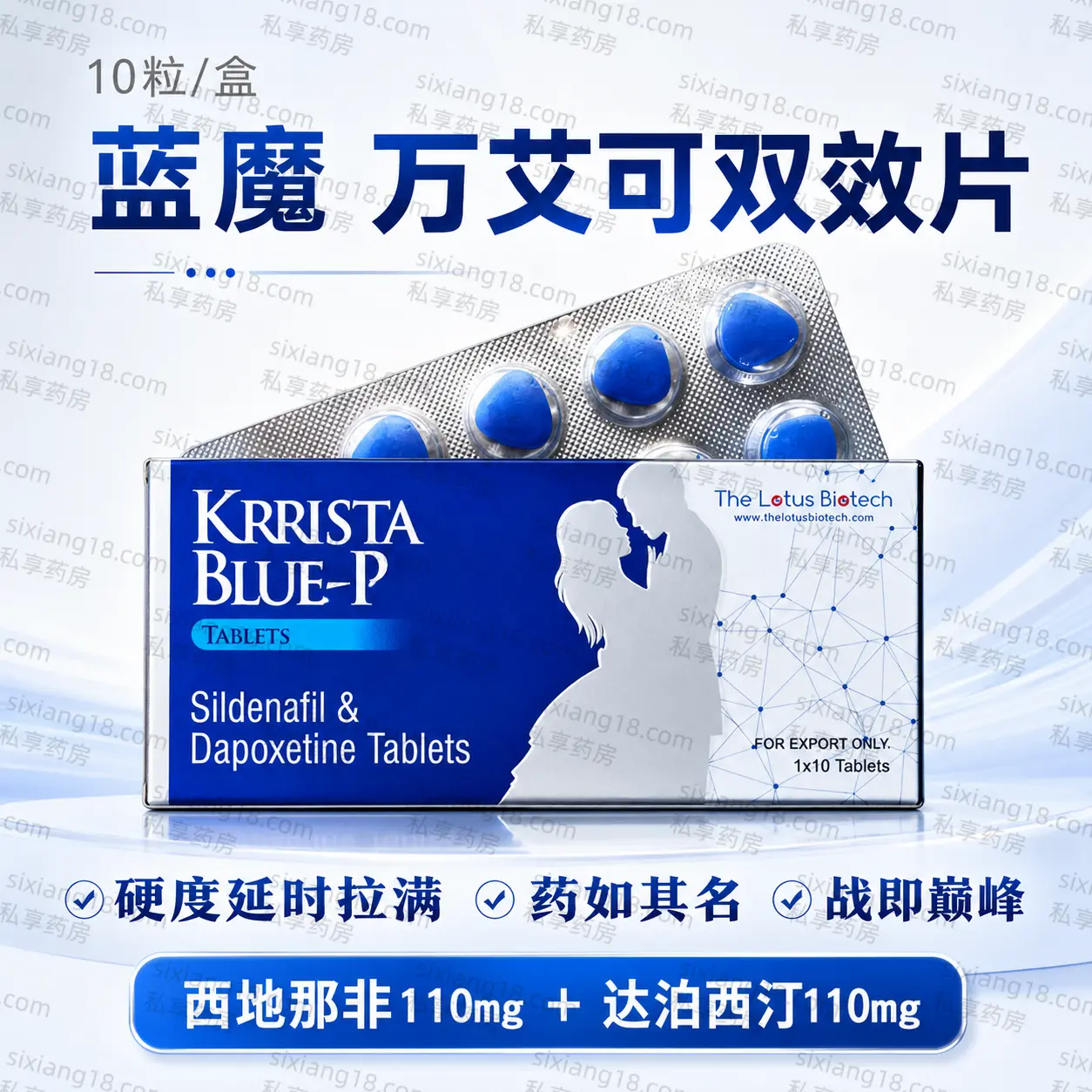 蓝魔 KRRISTA BLUE-P 产品正面实拍