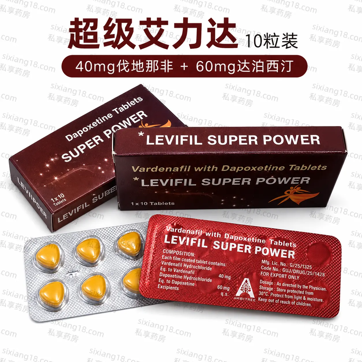 超级艾力达产品细节
