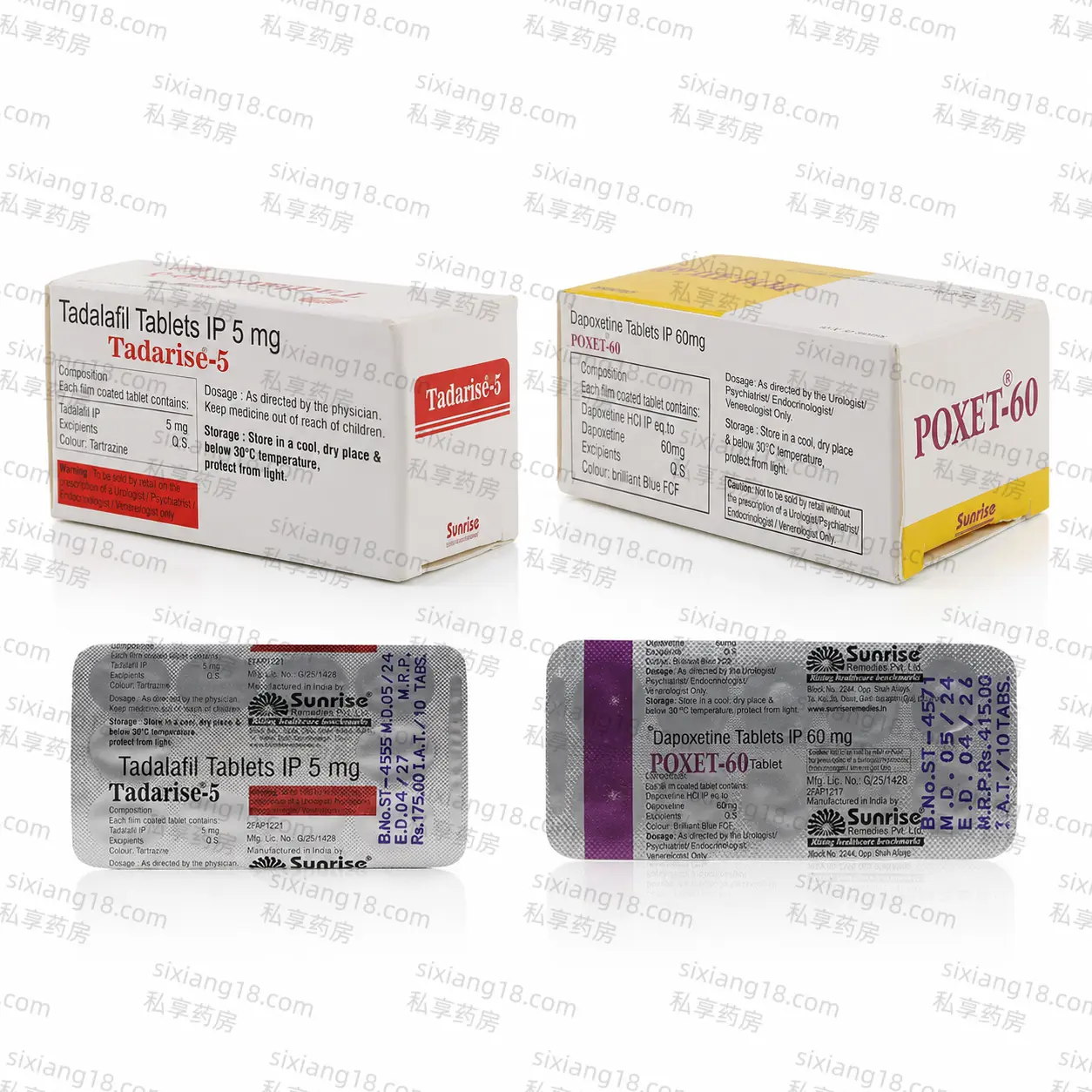 希爱力必利劲组合装俯拍产品图