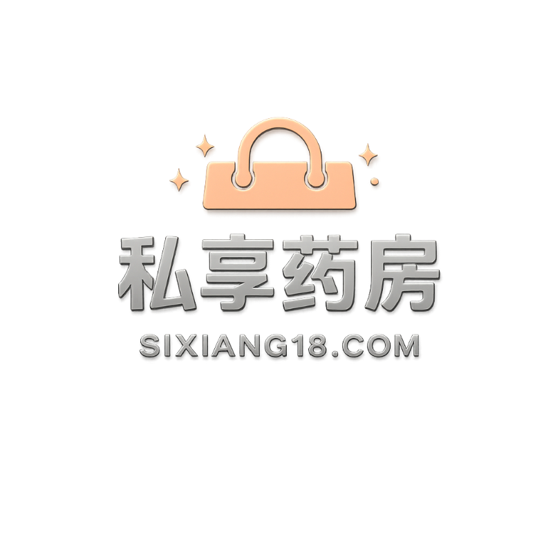 单效必利劲（达泊西汀）爆款热销｜男性延时持久神器 早泄调理专用 处方级改善方案